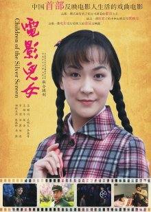 少女映画 – 魔女之旅 伊蕾娜 [43P/50MB]